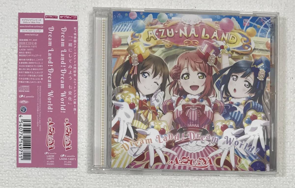 「ラブライブ!スクールアイドルフェスティバルALL STARS」CD3枚セット　CD　バンダイナムコアーツ　K-CD329_画像5