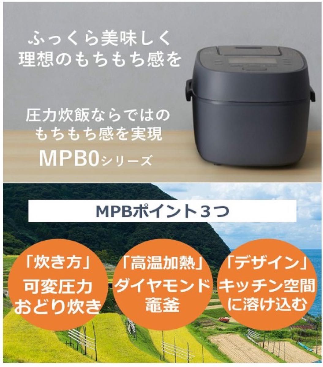 パナソニック 炊飯器 5.5合 可変圧力IH式  グレー SR-MPB100-H  おどり炊き　 Panasonic お米　玄米