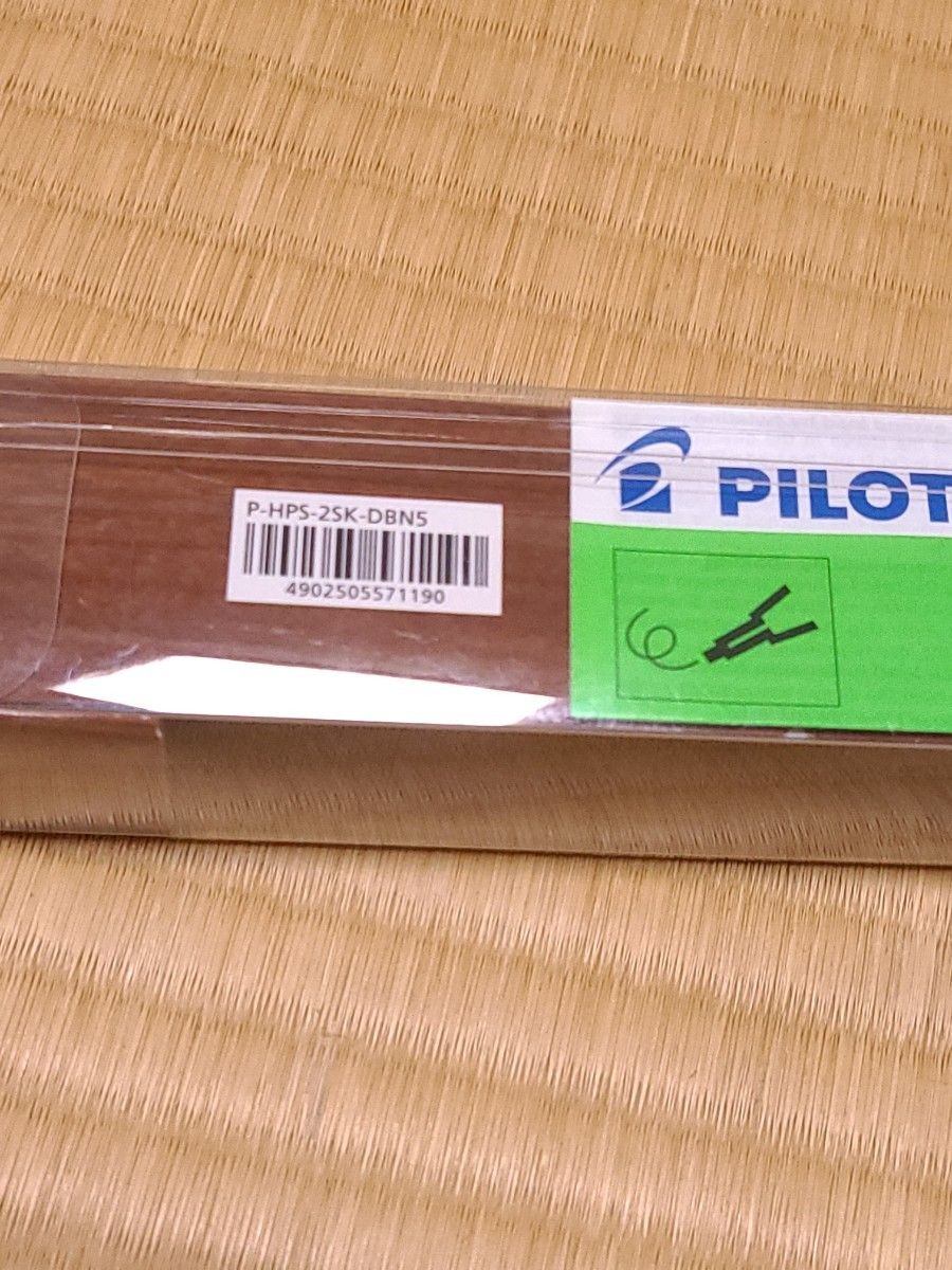 PILOT シャープペンシル S20 ダークブラウン (0.5) パイロット HPS-2SK-DBN5