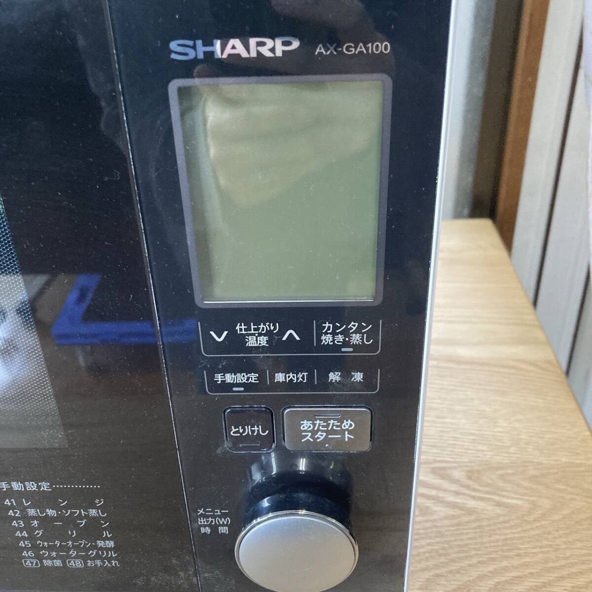 SHARP ヘルシオ ウォーターオーブン AX-GA100-W 2017 HEALSIO /SI6842-A_画像6