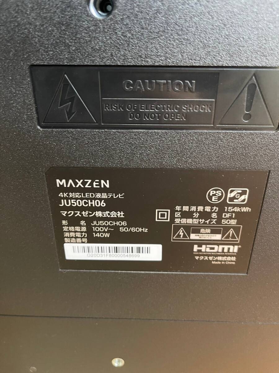 初期化済み JU50CH06 MAXZEN マクスゼン 4K対応 LED液晶テレビ 50型/SI6776-Bの画像5