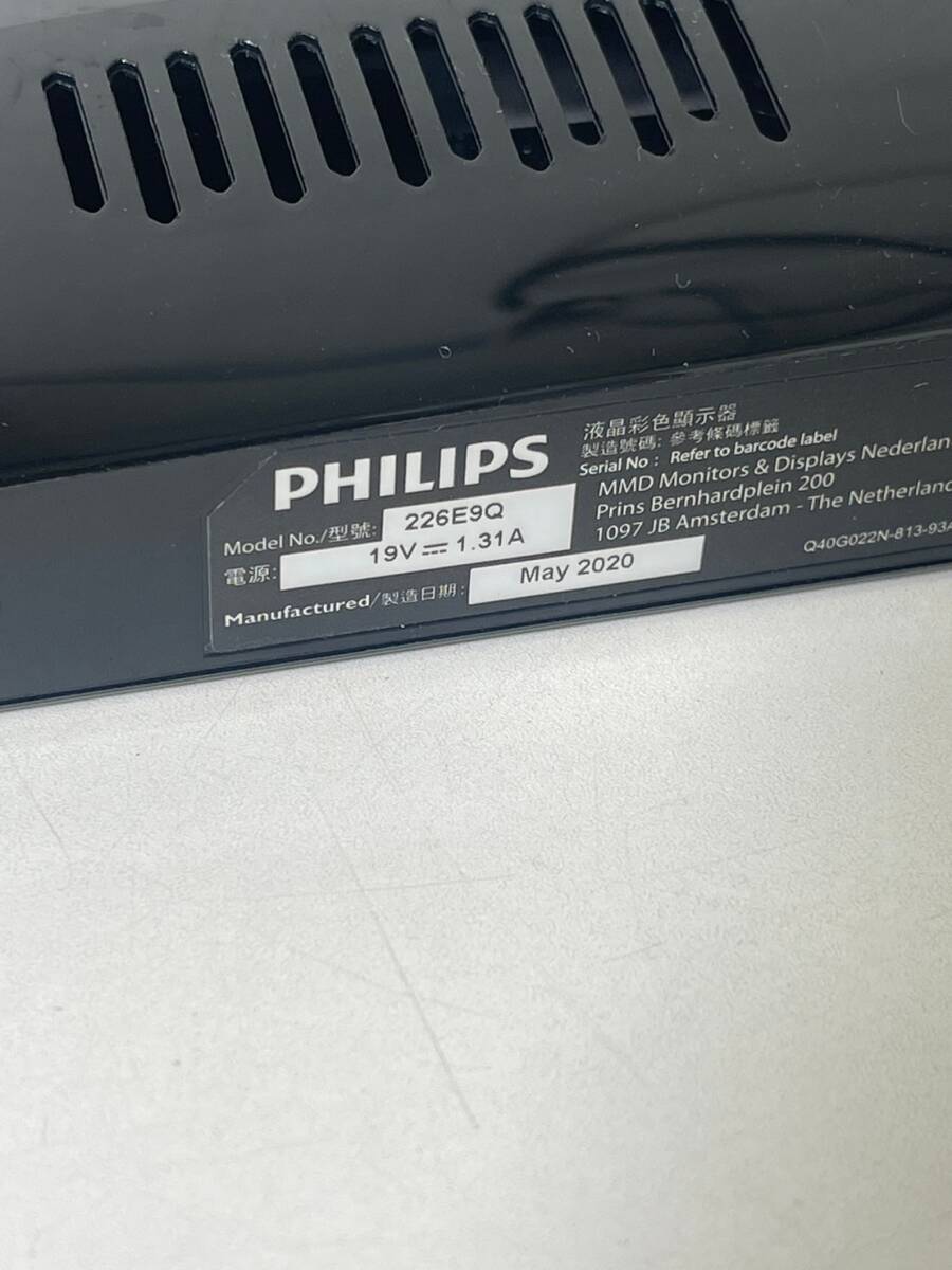 【動作確認済！】PHILIPS 21.5インチ 液晶モニタ 226E9Q 2020年製/YS1344-Sの画像6