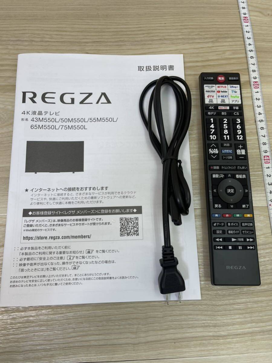 展示未使用 TOSHIBA REGZA 43型 4k液晶テレビ 23年製 43M550L の画像5