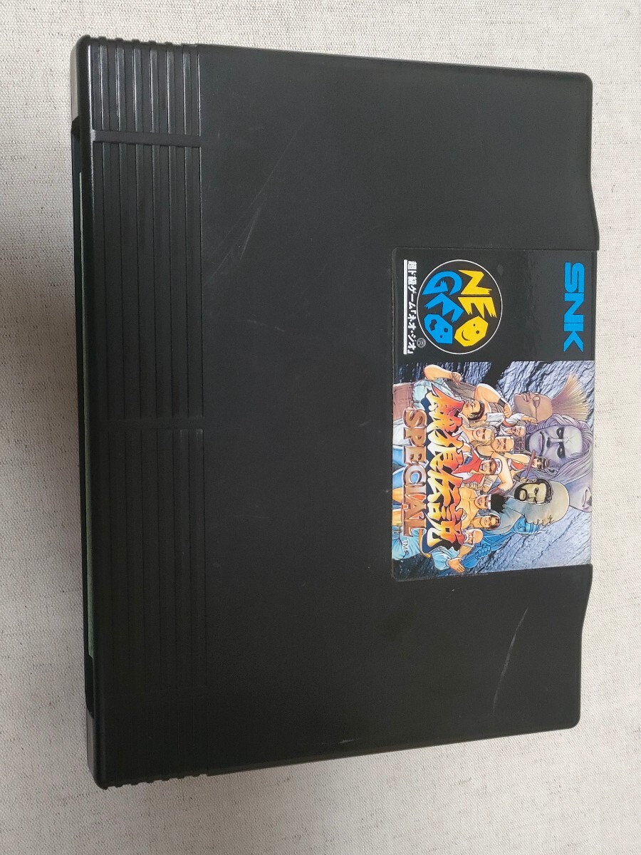 SNK NEOGEO ネオジオ ROMカセット 餓狼伝説スペシャル 送料込の画像2