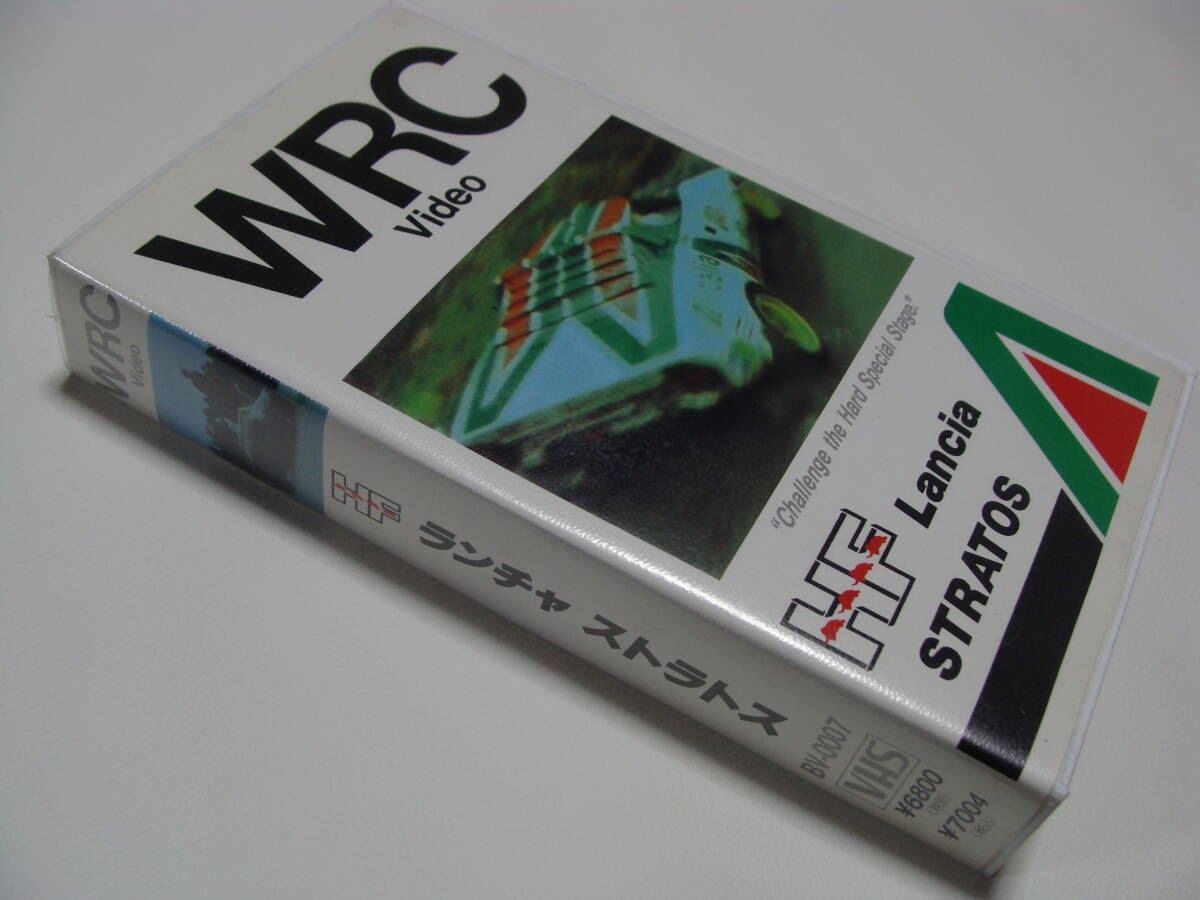 WRC Video VHS 「HF Lancia STRATOS Challenge the Hard Special Stage ランチャ ストラトス」ランチア ラリー BOSCO MOTO ボスコ ビデオの画像1