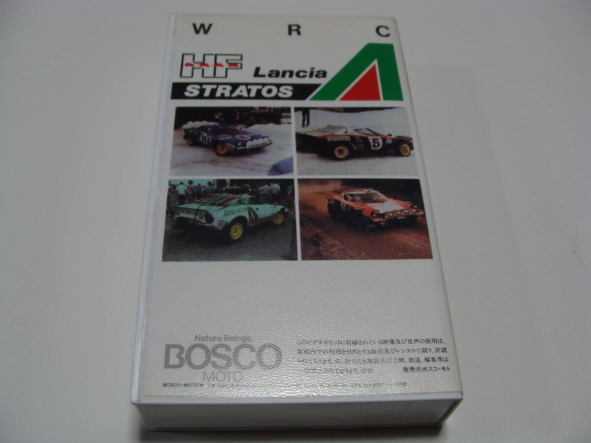 WRC Video VHS 「HF Lancia STRATOS Challenge the Hard Special Stage ランチャ ストラトス」ランチア ラリー BOSCO MOTO ボスコ ビデオの画像3