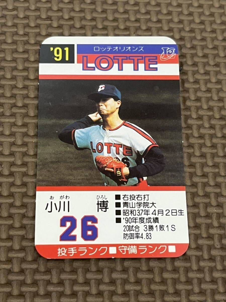Yahoo!オークション - タカラ プロ野球カードゲーム 1991年 Yahoo!オークション - タカラ プロ野球カードゲーム 1991年