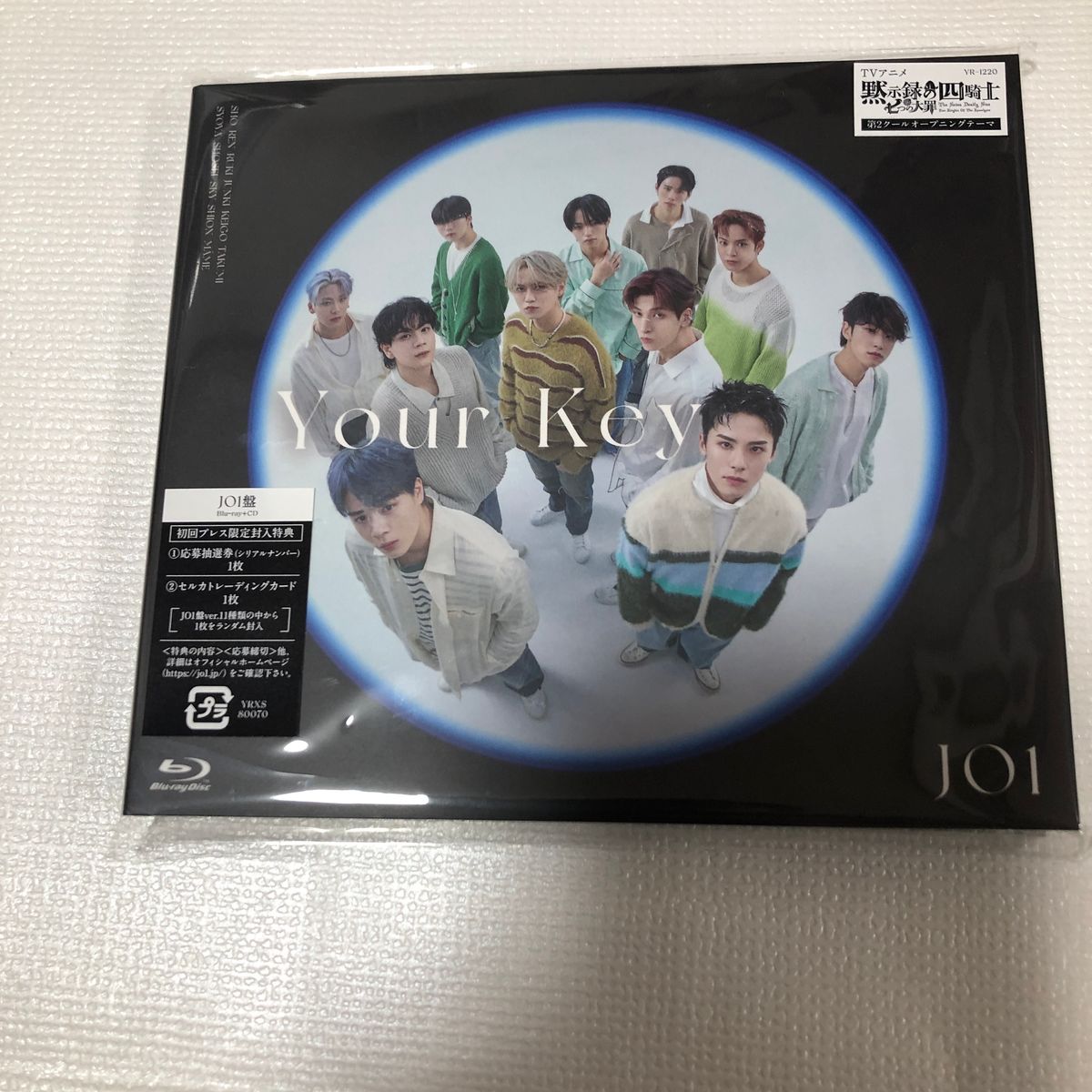JO1/Your Key【JO1盤】初回生産限定盤 JO1 Blu-ray