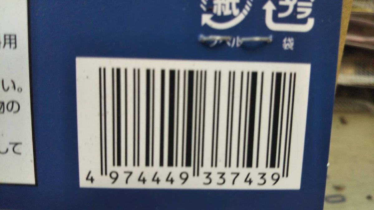 ゼフィランサス シトリナ １袋 球根 サカタのタネ 郵便は送料無料の画像4