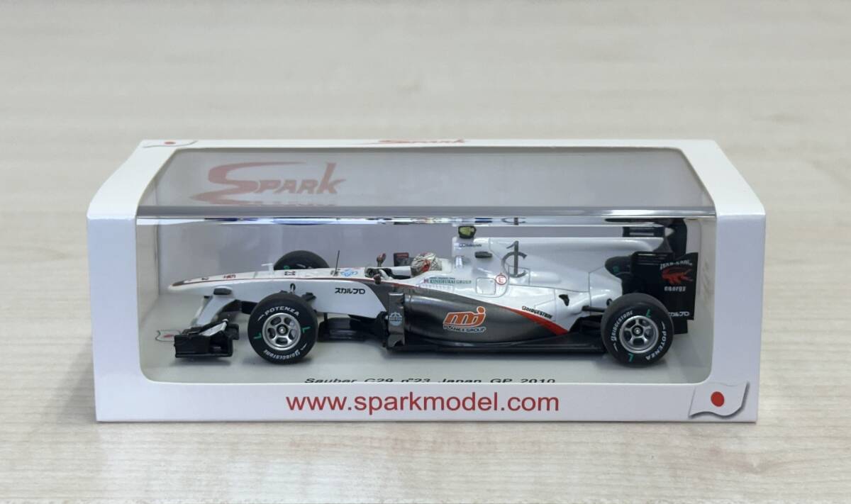 新品 1/43 スパーク SPARK AUDI - R8 no.78 WINNER 12h SEBRING 2000 F.BIELA - T. KRISTENSEN - E.PIRRO - レーシングカー 新品 1/43 スパーク SPARK AUDI - R8 no.78 WINNER 12h SEBRING 2000 F.BIELA - T. KRISTENSEN - E.PIRRO - レーシングカー