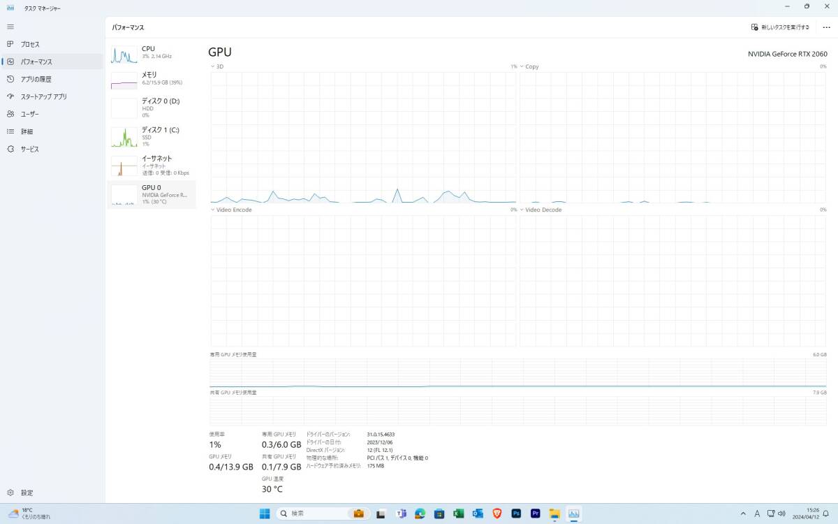 ■最強 ゲーミングPC/HP Pavilion Gaming Desktop/i7-10700F/RTX2060/メモリ16G/SSD２T+ハードディスク2T/Window11Proの画像5