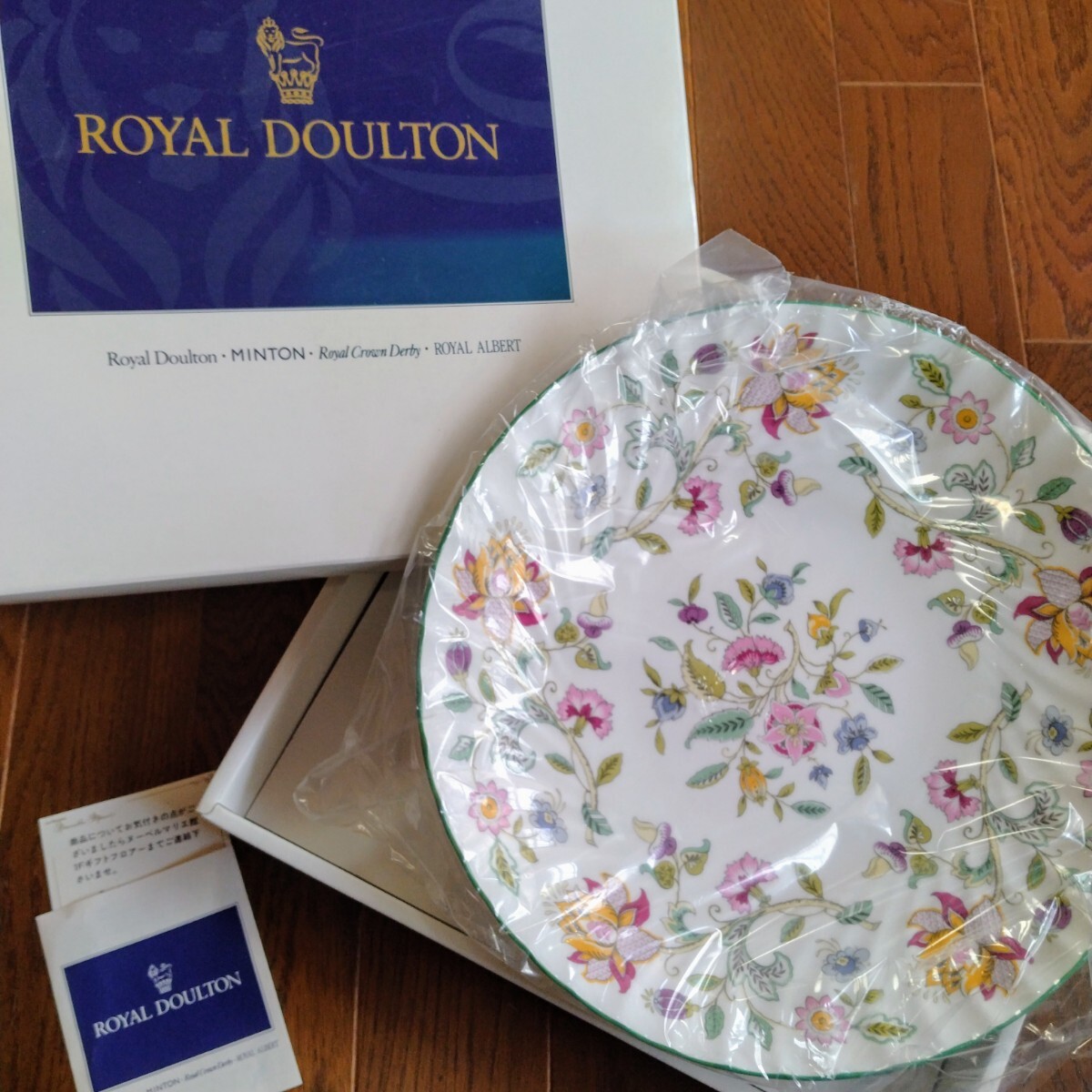 ROYAL DOULTON MINTON ロイヤルドルトン ミントン 大皿 陶器 洋食器 プラ時の画像1