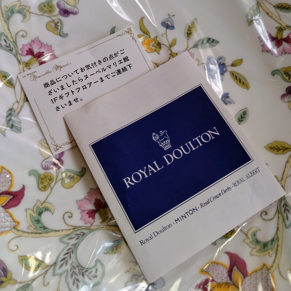 ROYAL DOULTON MINTON　ロイヤルドルトン　ミントン　大皿　陶器　洋食器　プラ時_画像6