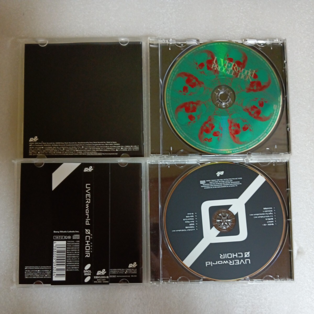 【まとめ売り】UVERworld ウーバーワールドCD アルバム 4枚 LAST Neo SOUND BEST _画像6