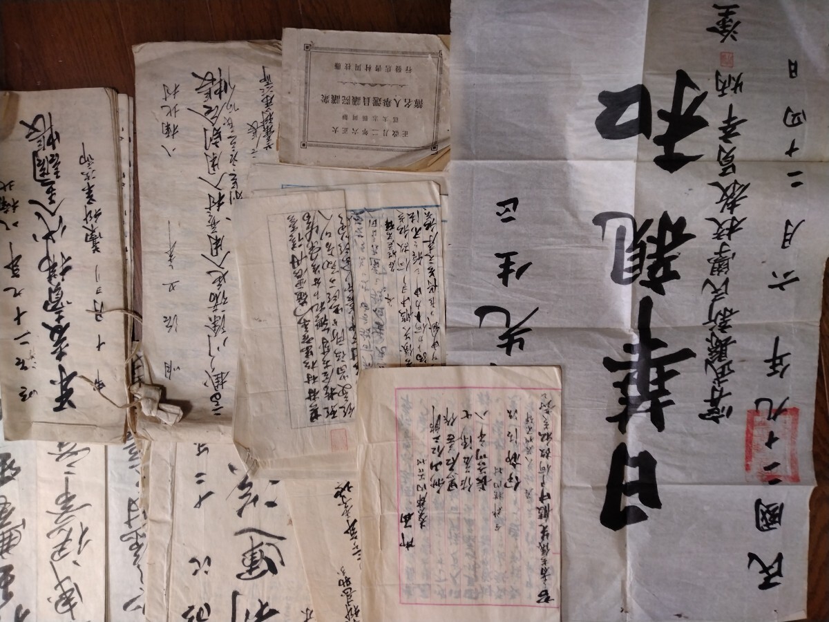 【まとめ売り】明治〜昭和　古文書　帳簿　古書　歴史資料　史料　戦前〜戦後　骨董　プラ時_画像4