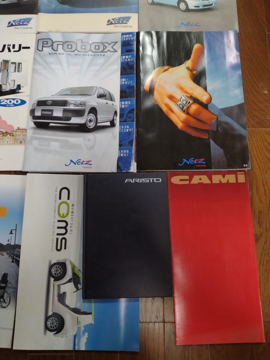 【約13冊】車　カタログ　パンフレット　チラシ　販促品　まとめ売り　プラ時_画像2