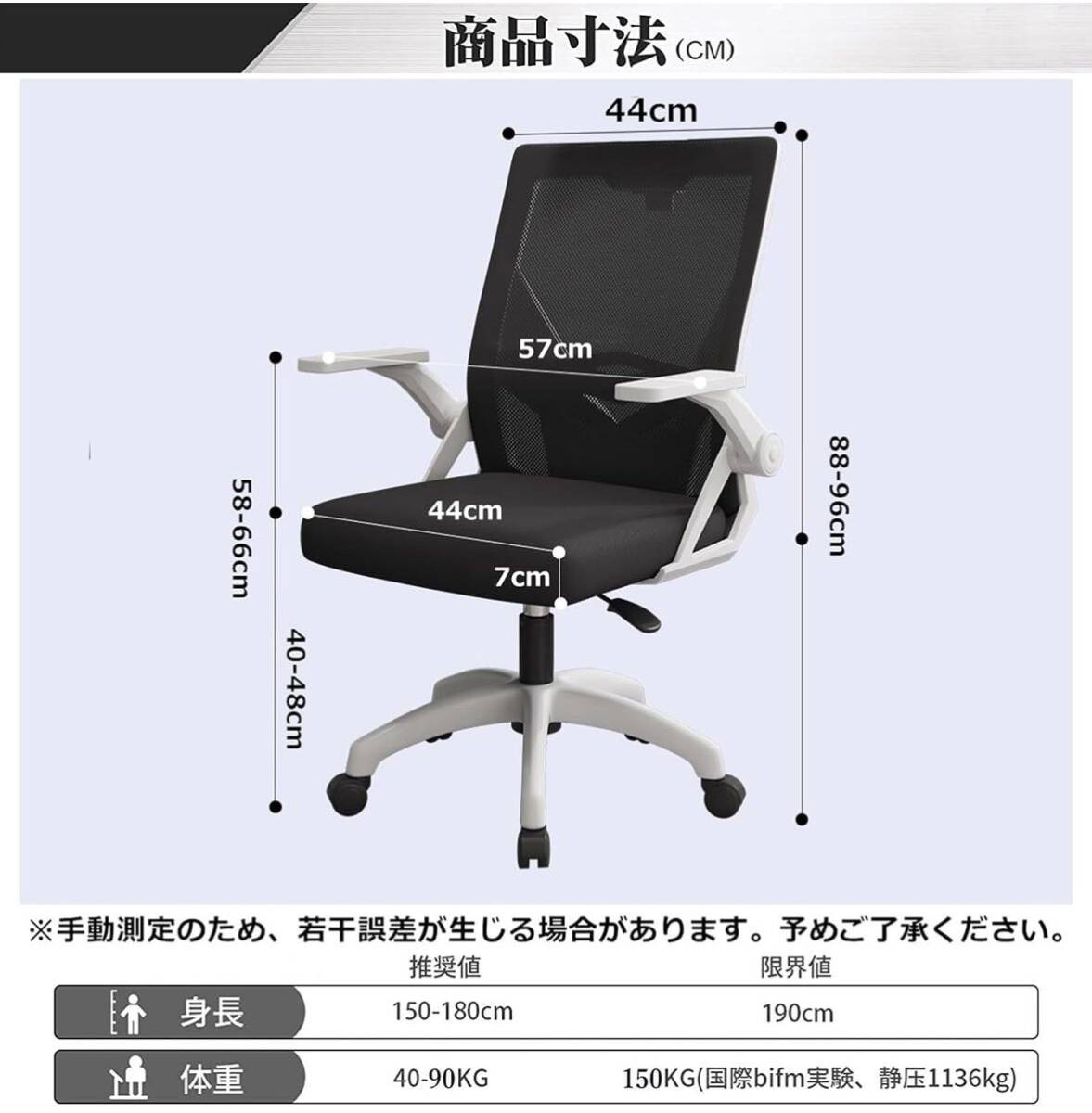 オフィスチェア 椅子 テレワーク 疲れない デスクチェア 人間工学椅子 跳ね上げ式アームレスト 通気性メッシュ ロッキング機能 在宅勤務の画像2