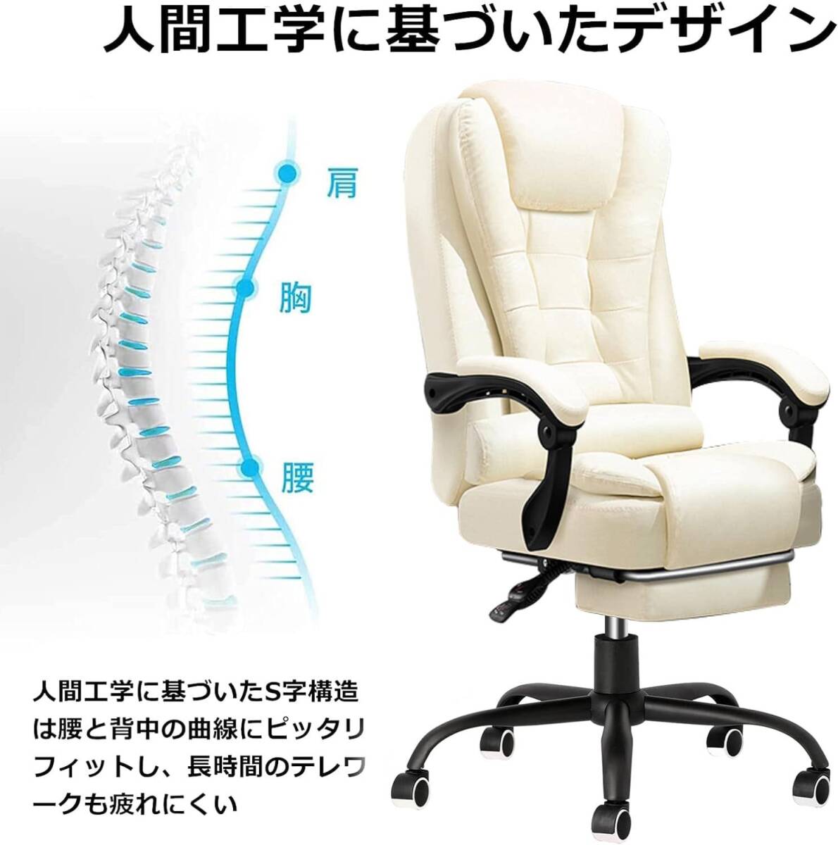 オフィスチェア ワークチェア 社長椅子 デスクチェア 事務椅子 レザーチェア 無段階リクライニング ハイバック 連動型肘掛け 静音キャス_画像3