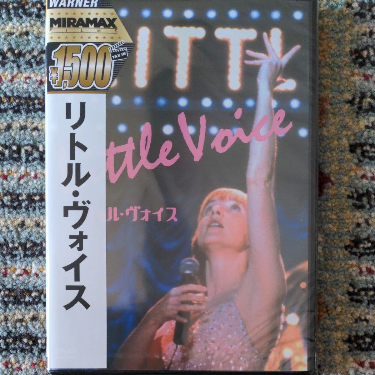 リトルヴォイス DVD