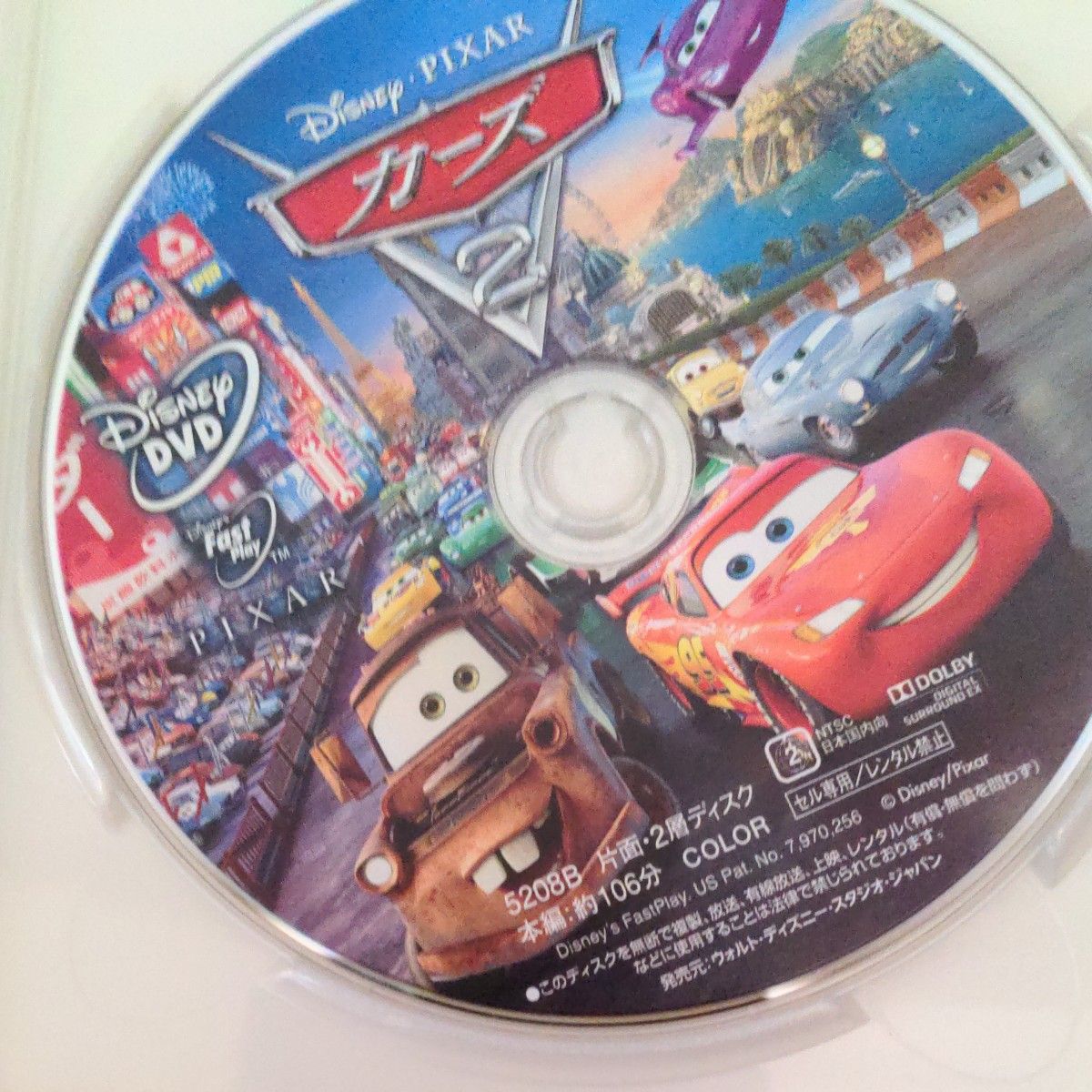 カーズ  DVD＋ カーズ２DVD