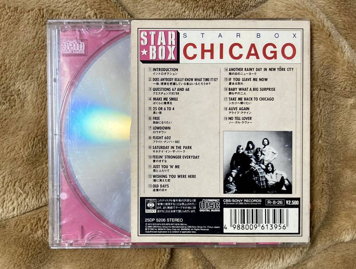 送料込「スター・ボックス : シカゴ」Chicago Star Box 国内盤 CDの画像5