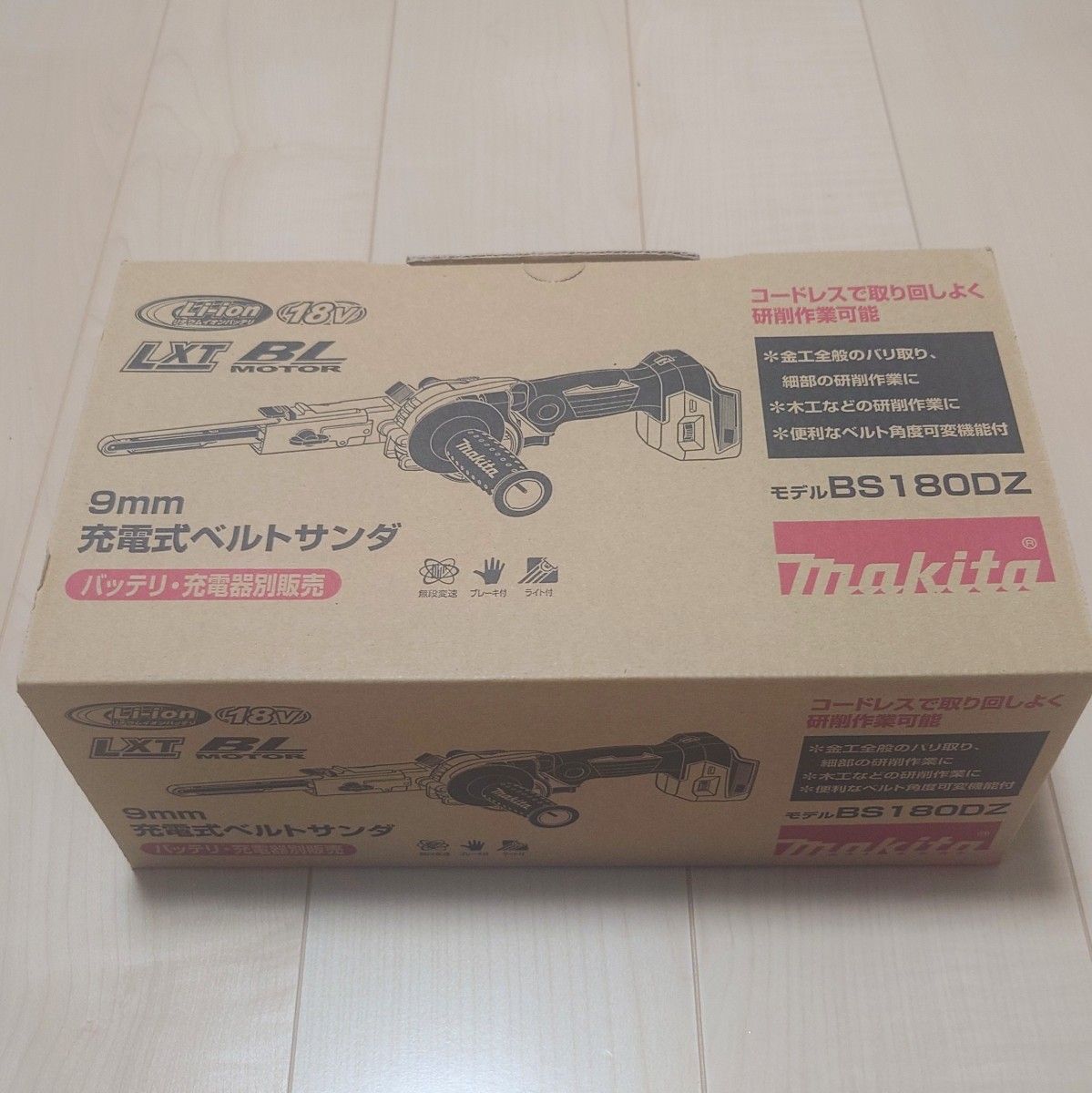 マキタ(Makita) ９ｍｍ充電式ベルトサンダ 18V バッテリ・充電器・ケース別売 BS180DZ マキタ 18V 充電器別売