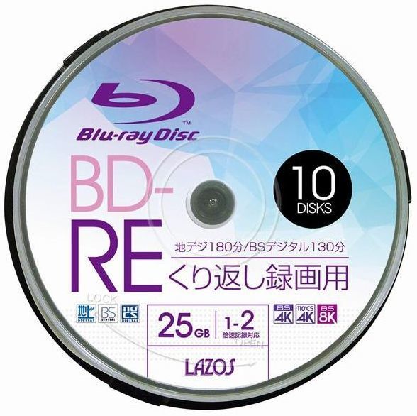 Lazos BD-RE 25GB 10枚 くり返し録画 1-2倍速対応 ブルーレイ ワイド印刷対応・ L-BRE10Pの画像1