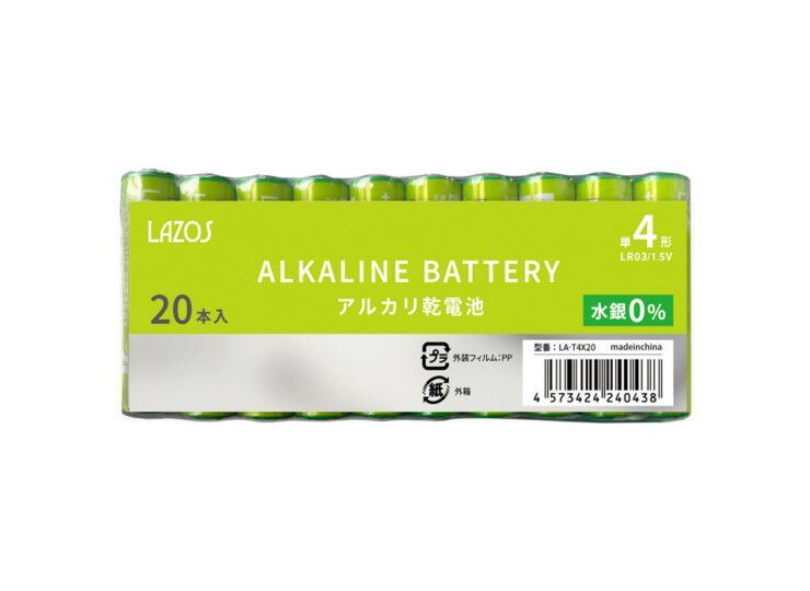 送料無料！LAZOS 単4 アルカリ乾電池 60本 単四電池 20本入×3パック ・ B-LA-T4X20