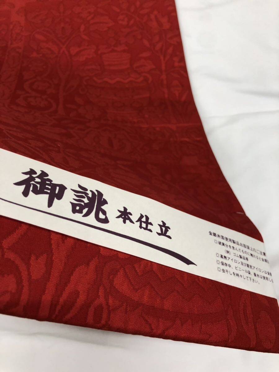 未使用 帯 しつけ糸付き 赤 袋帯 正絹 着物 呉服 壺華の画像2