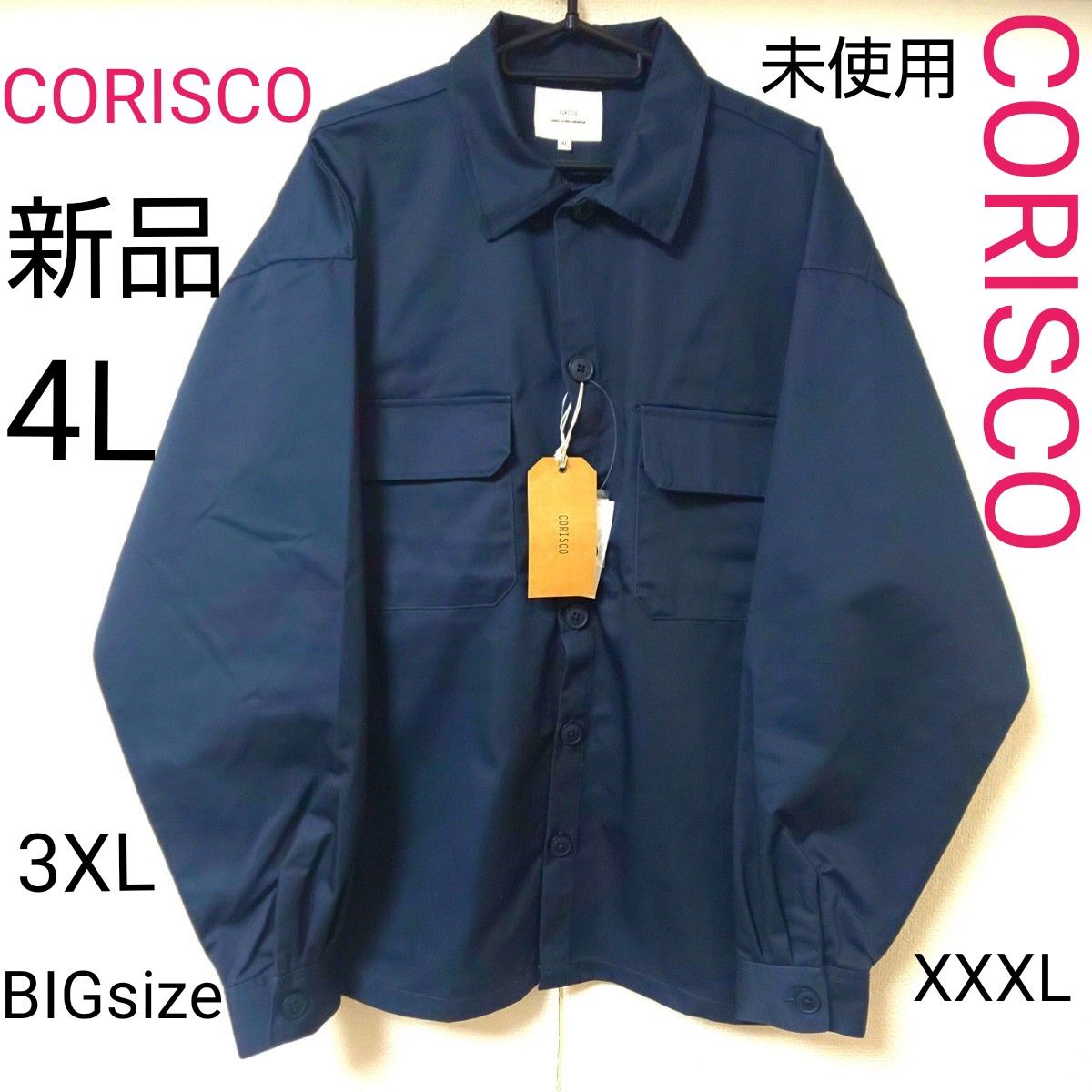 新品 4L CORISCO ジャケット ネイビー シャツジャケット 3XL 大きいサイズ 未使用 カバーオール 大きいサイズ 長袖