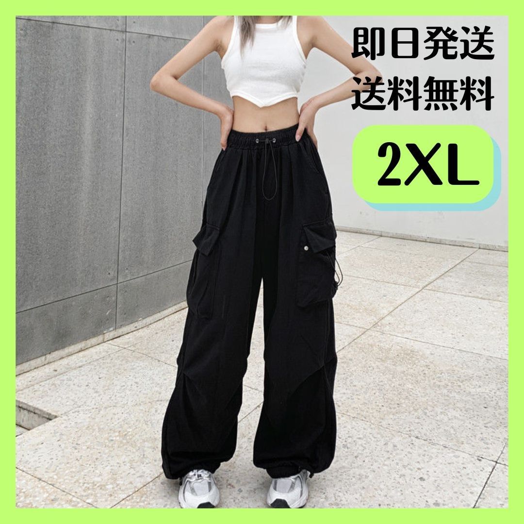 カーゴパンツ　ワイドパンツ　ストリート　ゆったり　韓国ファッション　黒　2XL