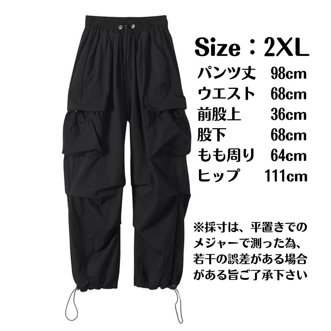 カーゴパンツ　ワイドパンツ　ストリート　ゆったり　韓国ファッション　黒　2XL
