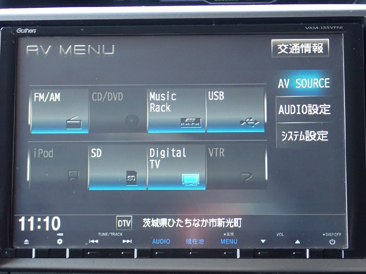  Junk CD воспроизведение не возможно Honda оригинальный Gathers VXM-135VFNi 9 дюймовый Memory Navi SD/USB/Bluetooth/MP3/ Full seg 4×4 2014 год версия panel комплект 