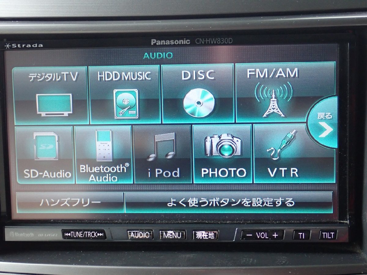 バックカメラ リモコン付 パナソニック ストラーダ CN-HW830DFA 7インチ HDDナビ 2012年版 DVD/CD/Bluetooth/SD/フルセグ2×2 スバル 純OPの画像4