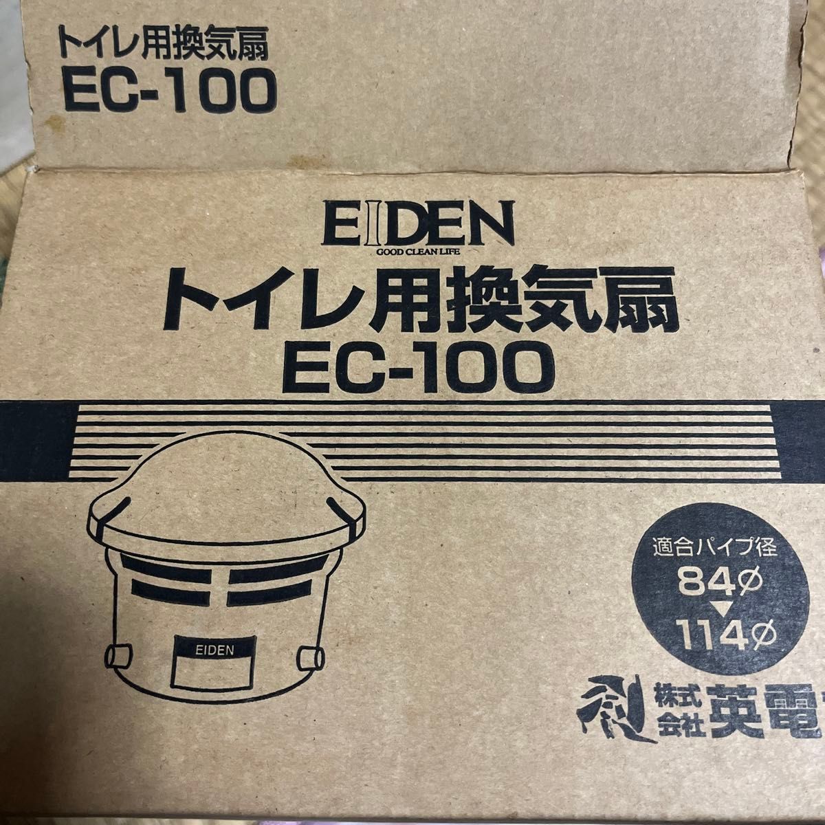 【新品未使用品】トイレ用換気扇　EC-100  EIDEN トイレファン先端型