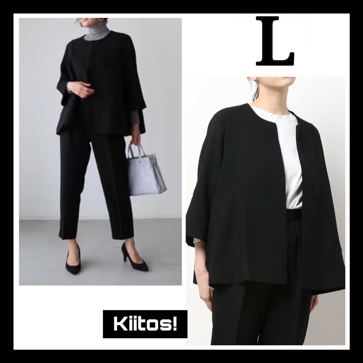 ブラック L ノーカラー ジャケット パンツ スーツ セットアップ ブラック L ノーカラー ジャケット パンツ スーツ セットアップ