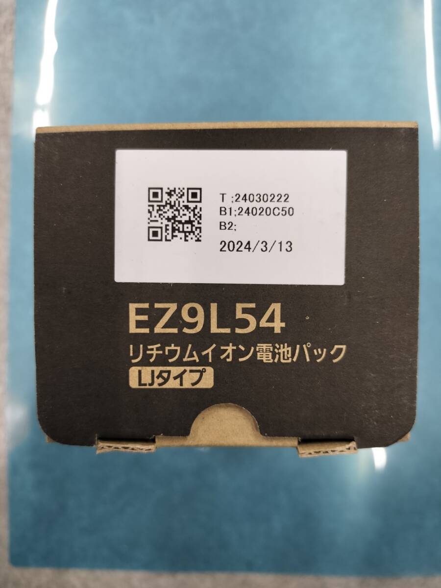 未使用　Panasonic リチウムイオン電池パック EZ9L54　5.0Ah　LJタイプ_画像3