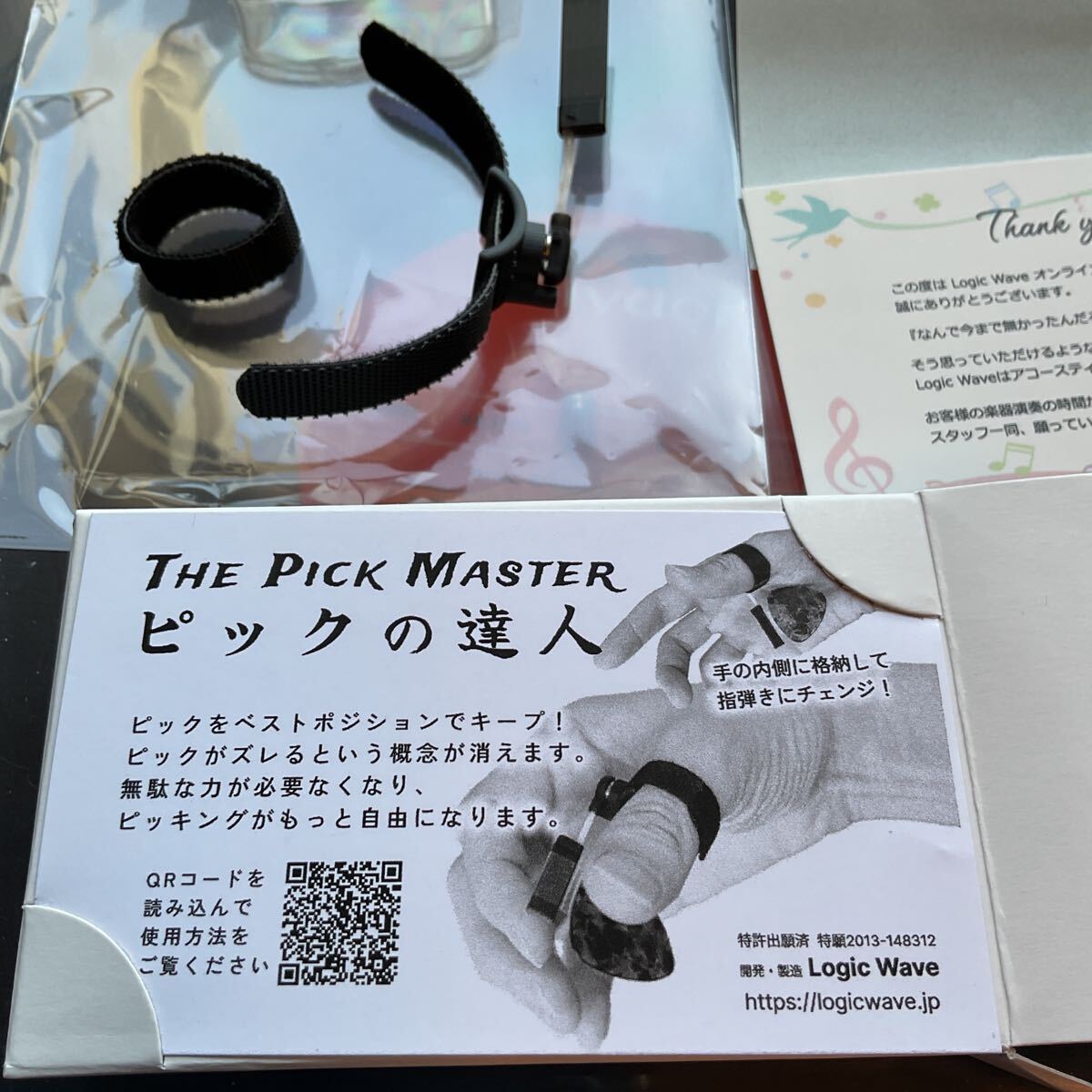 ピックの達人 the pick master LOGIC WAVE社 【購入したばかり】の画像1