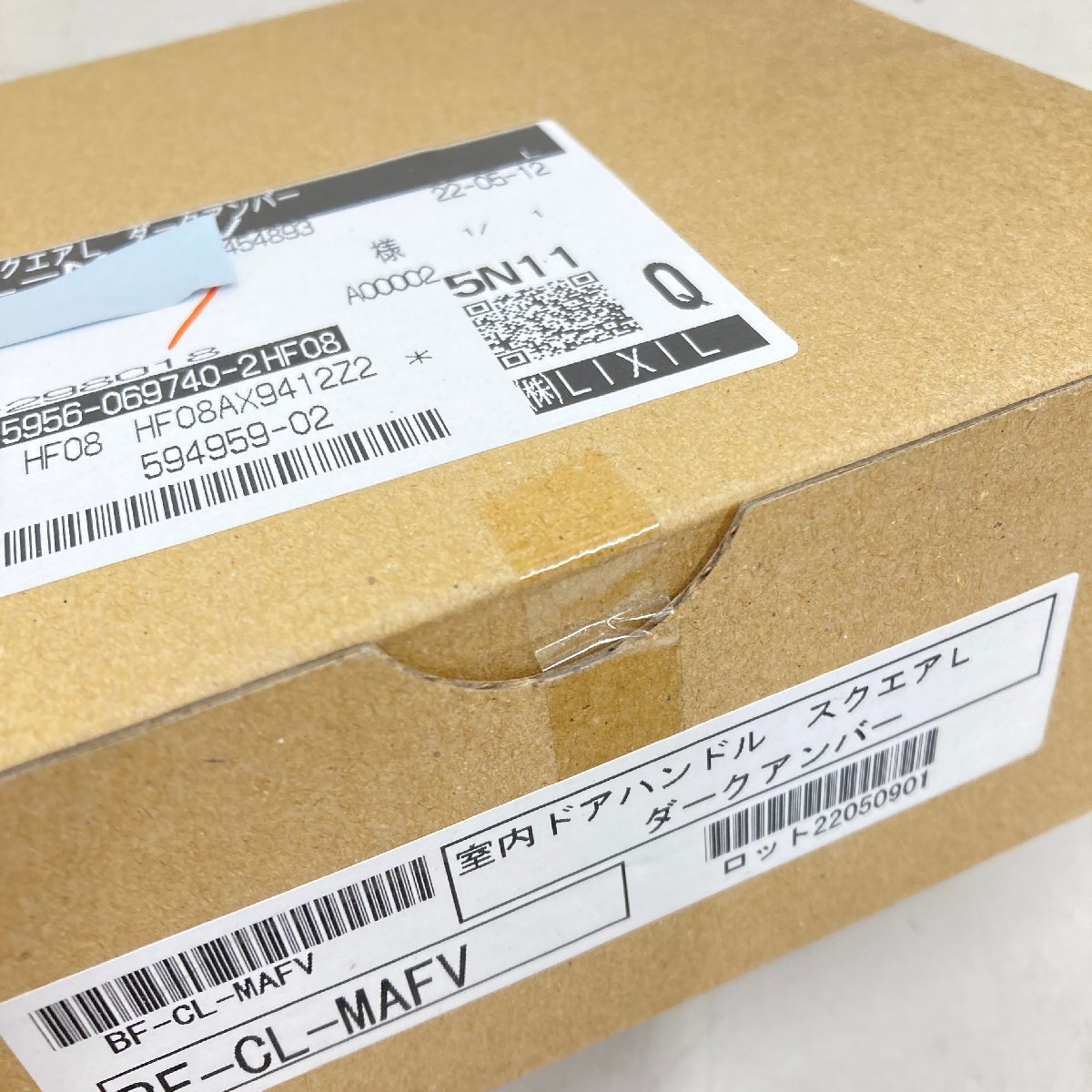 ◆◇[1] LIXIL リクシル LKドア把手 スクエアL ダークアンバー BE-CL-MAFV 室内ドアハンドル ドアノブ 未開封 06/040401m◇◆_画像4