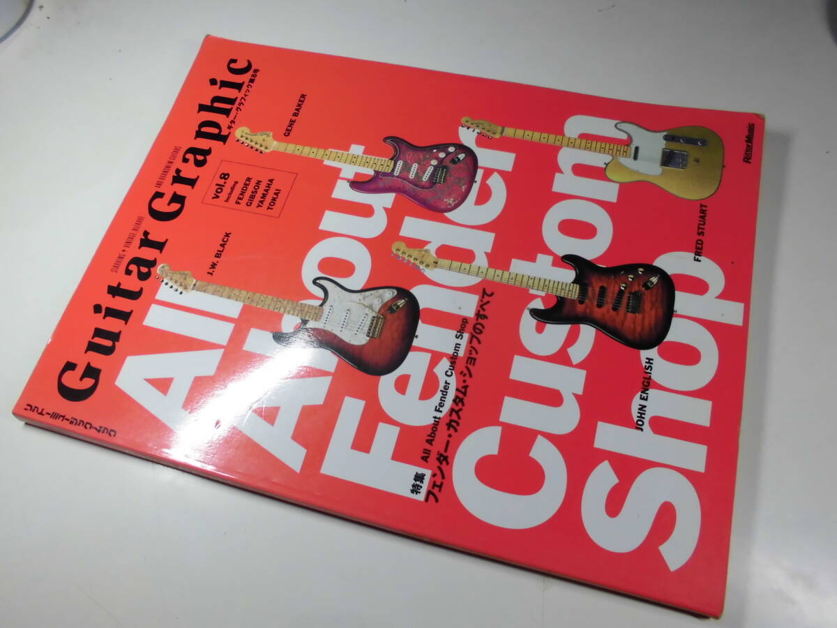 書籍 『フェンダーカスタムショップのすべて』Guitar Graphic Vol.8 リットーミュージック刊 Fender Custom Shop 特集の画像1