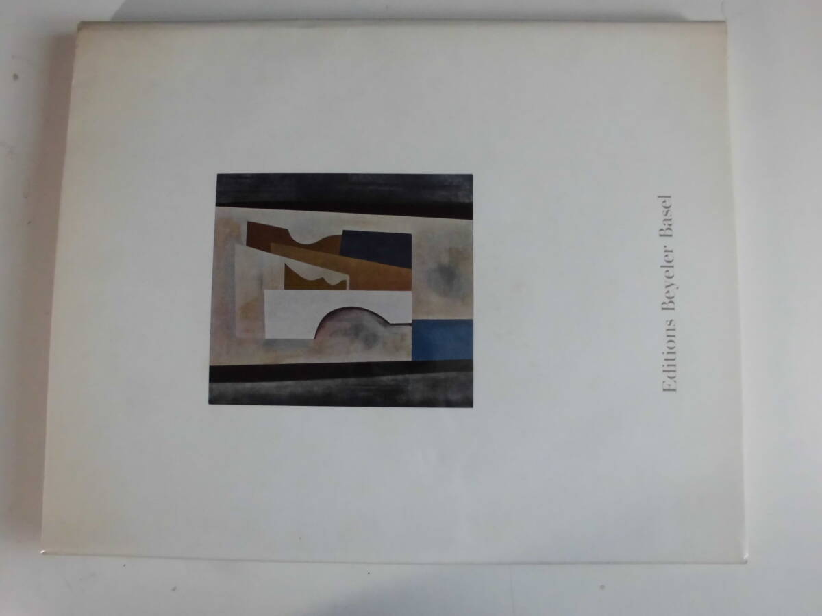 洋書 ベン・ニコルソン 画集 BEN NICHOLSON / Editions Galeria Beyeler Basel 1968年 79点 収録 作品集_画像3