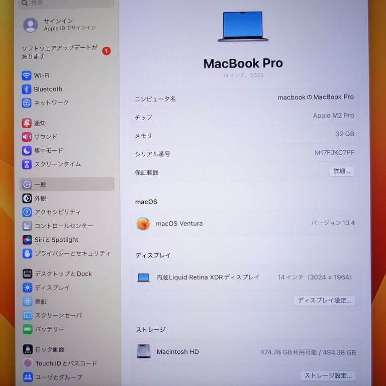 超美品 Apple保証24年5月29日 MacBook Pro 14インチ M2Pro 32GB 512GB バッテリー充放電4回 インボイス可 送料無料 【k0330-2000-0401】清Tの画像8