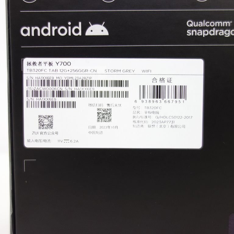超美品 Lenovo Legion Tab Y700 12GB 256GB 2023 中国版 TB320FC 送料無料 インボイス可 【k0406-380-0408】清T_画像9