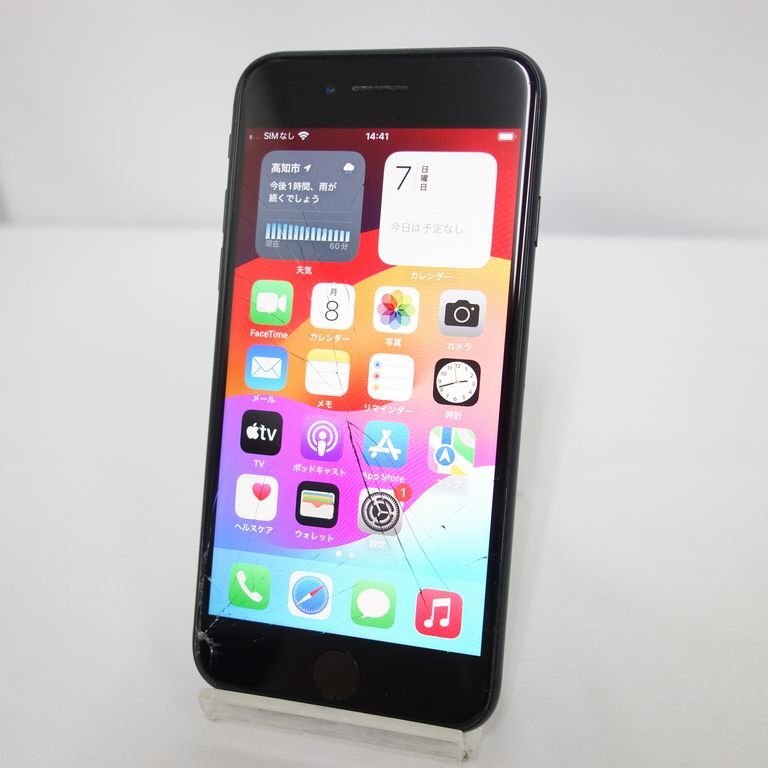 SIMフリー iPhone SE2 第2世代 128GB ブラック Appleストア購入品 画面割れ インボイス可 送料無料 【東0403-40-0408デ】兼Pの画像1