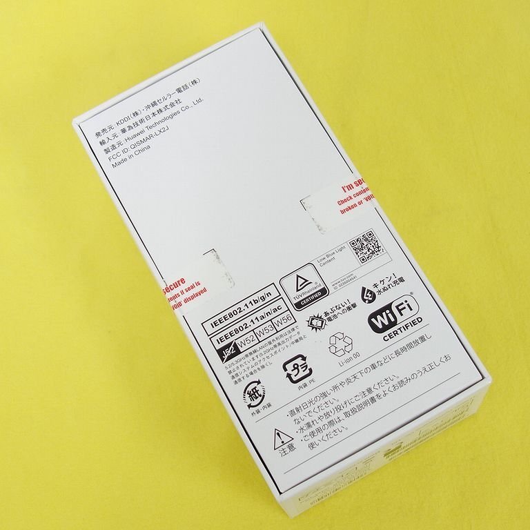 未使用 新品 SIMロック解除済み HUAWEI P30 Lite HWV33 128GB ピーコックブルー au 利用制限○ インボイス可 送料無料【T04-80-0412】⑨清P_画像2