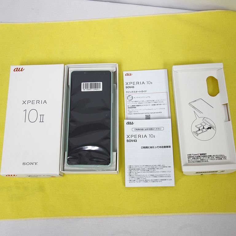 未使用 新品 SIMロック解除済み SONY XPERIA 10 II SOV43 ミント au インボイス可 送料無料 【T04-100-0412】⑬清P_画像1