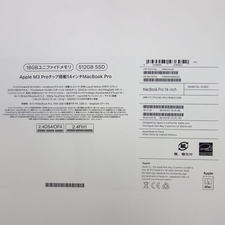 未開封 Apple保証25年4月 MacBook Pro 14インチ M3Pro 18GB 512GB MRX33J/A 定価328,800円 送料無料 インボイス可 【k0416-2300-0416】清Tの画像3