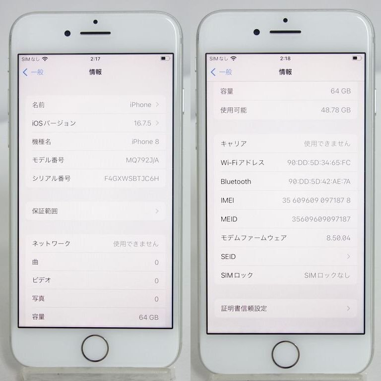 美品 *60日保証* iPhone 8 64GB シルバー SIMフリー docomo NW利用制限○ バッテリー100% インボイス対応可 【本0327-48-0423本】兼Pの画像7