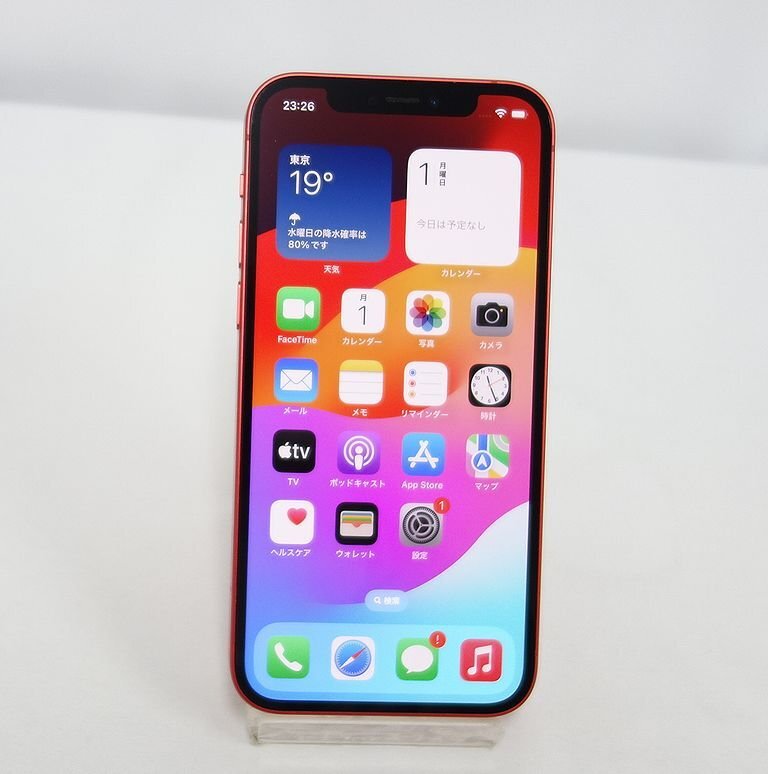 *60日保証* iPhone 12 64GB SIMフリー docomo 利用制限○ バッテリー87% インボイス可 送料無料 【本0330-240-0402本】清P