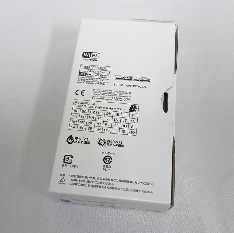 未使用 新品 SIMロック解除済み SHARP AQUOS Sense3 basic SHV48 Light Copper au 利用制限○ インボイス可 送料無料【T04-50-0414】⑳清Pの画像4